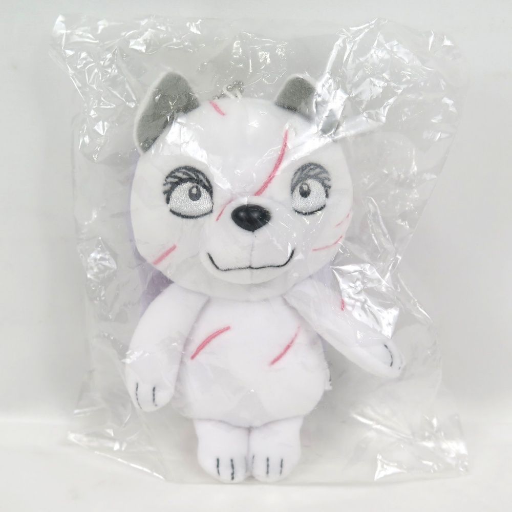 未開封 FaNeMa 銀牙伝説ウィード ぬいぐるみ 狂四郎 システムサービス