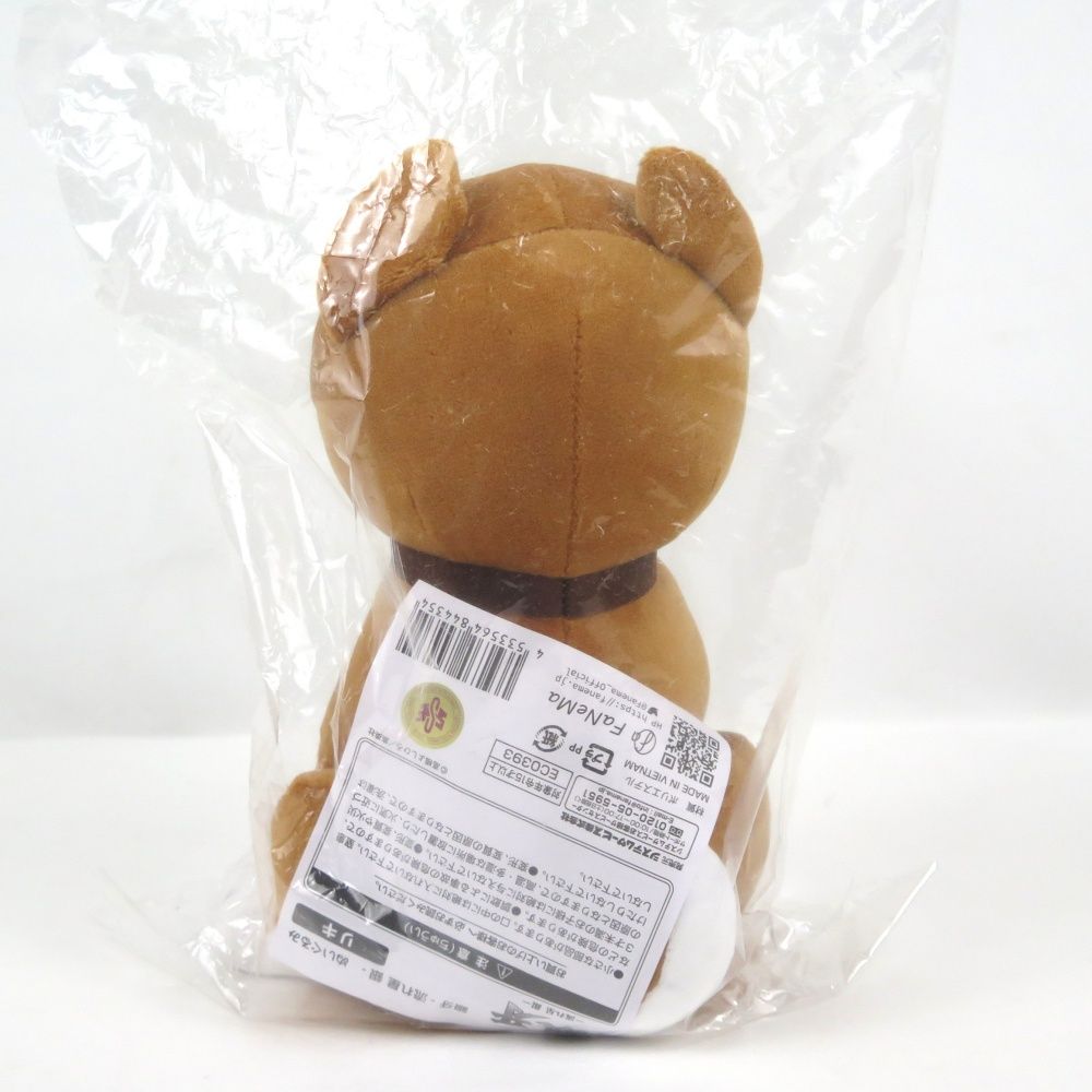 未開封 FaNeMa 銀牙-流れ星 銀- ぬいぐるみ リキ システムサービス株式