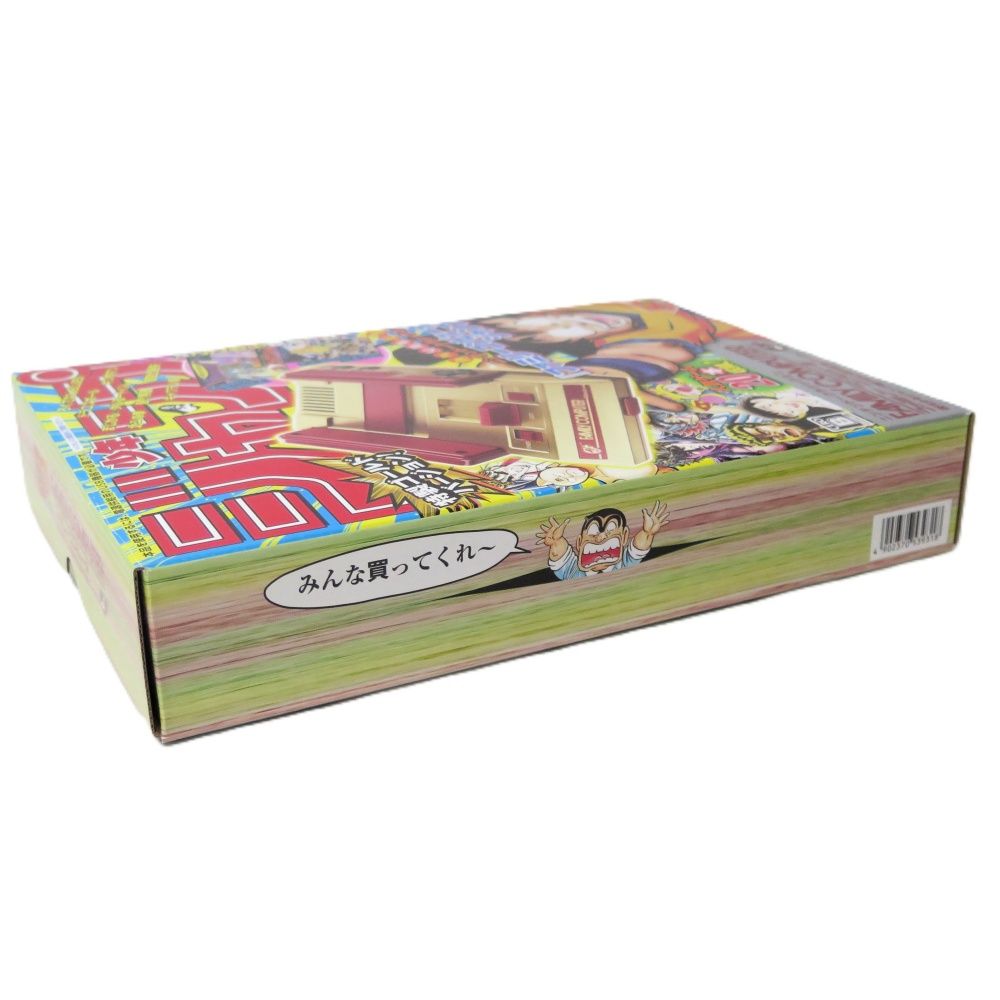  ♥ ニンテンドークラシックミニ ファミコン 週刊少年ジャンプ 創刊50周年記念バージョン CLV-101 本体 ファミコン