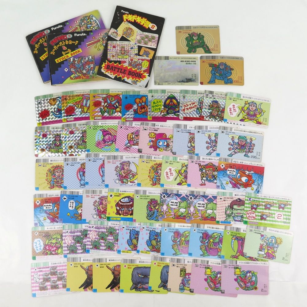 当時物 Furuta ドキドキ学園2 スーパーバトルカード キラ ノーマル