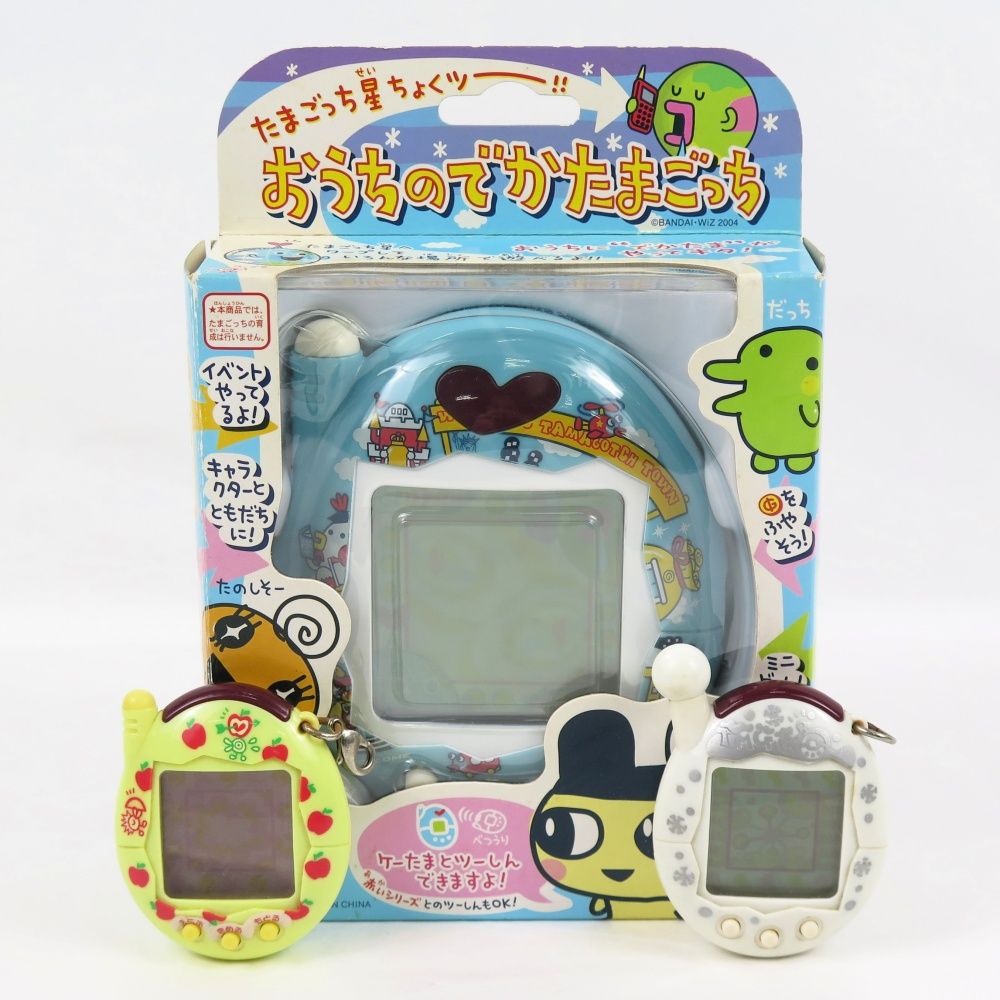 おうちのでかたまごっち　たまごっち　バンダイ BANDAI バンダイ たまごっち おうちのでかたまごっち おまけ