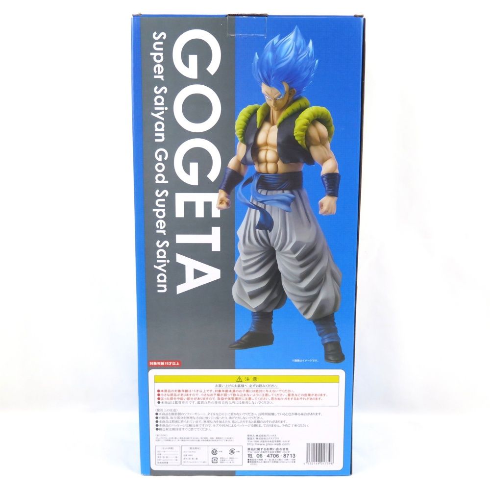 エクスプラス プレックス ギガンティックシリーズ ドラゴンボール 超