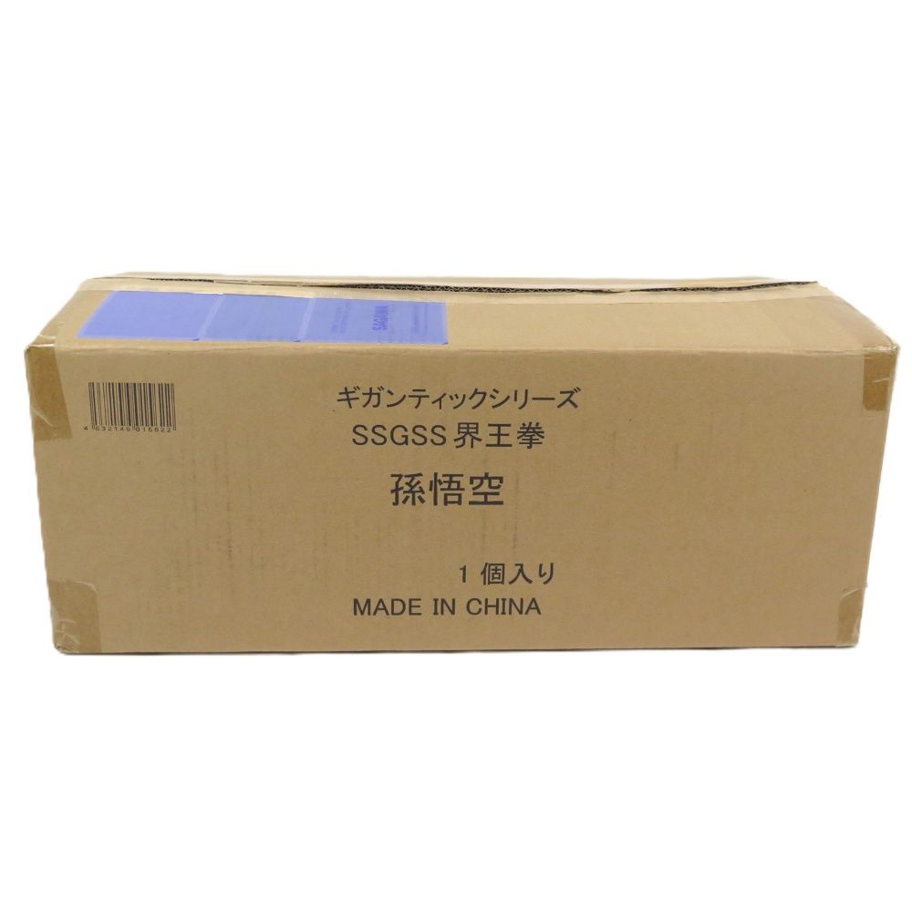 エクスプラス プレックス ギガンティックシリーズ ドラゴンボール 超 SSGSS 界王拳 孫悟空