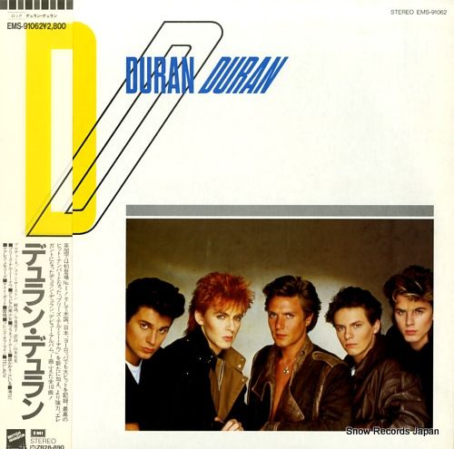 Duran Duran中古 レコードセット Duran Duran中古 レコードセット