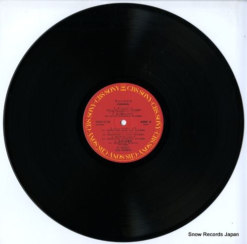 レコード】南野陽子 ヴァージナル 28AH2104 - メルカリ