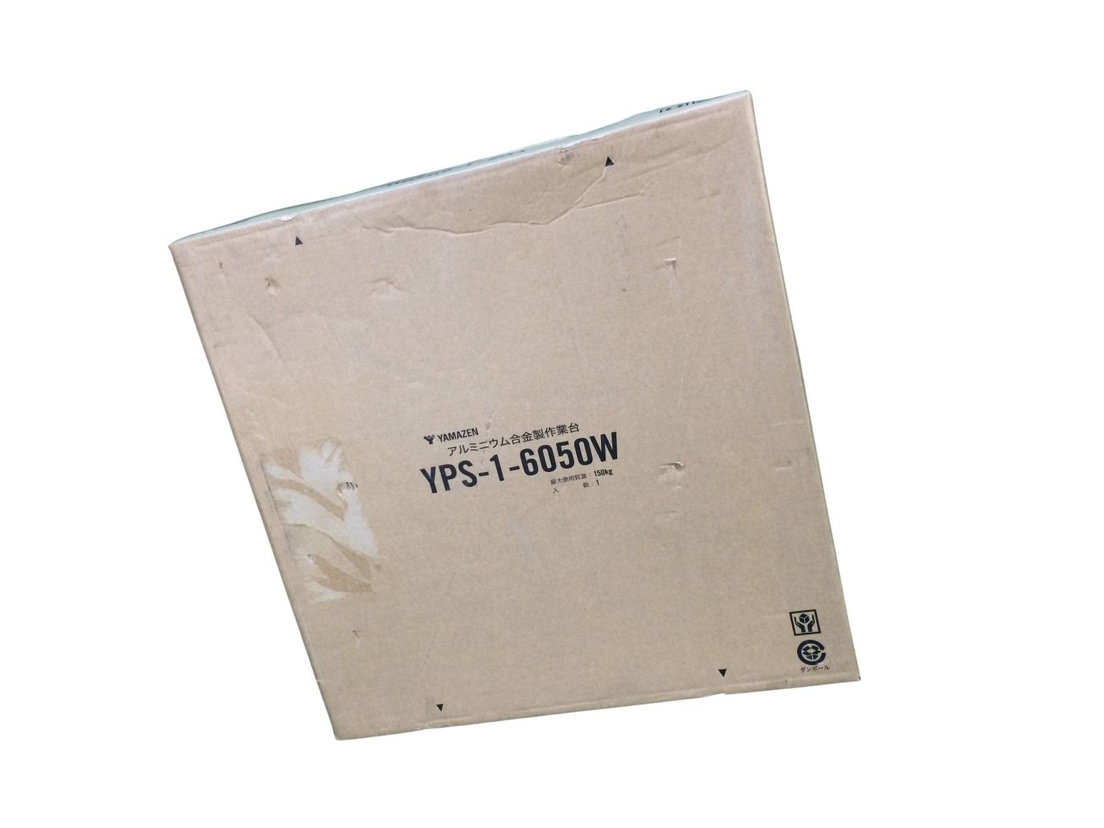 ♥品 山善 ヤマゼン アルミニウム合金製作業台 YPS 1 6050 W 天板寸法 mm 600 最大使用質量 kg