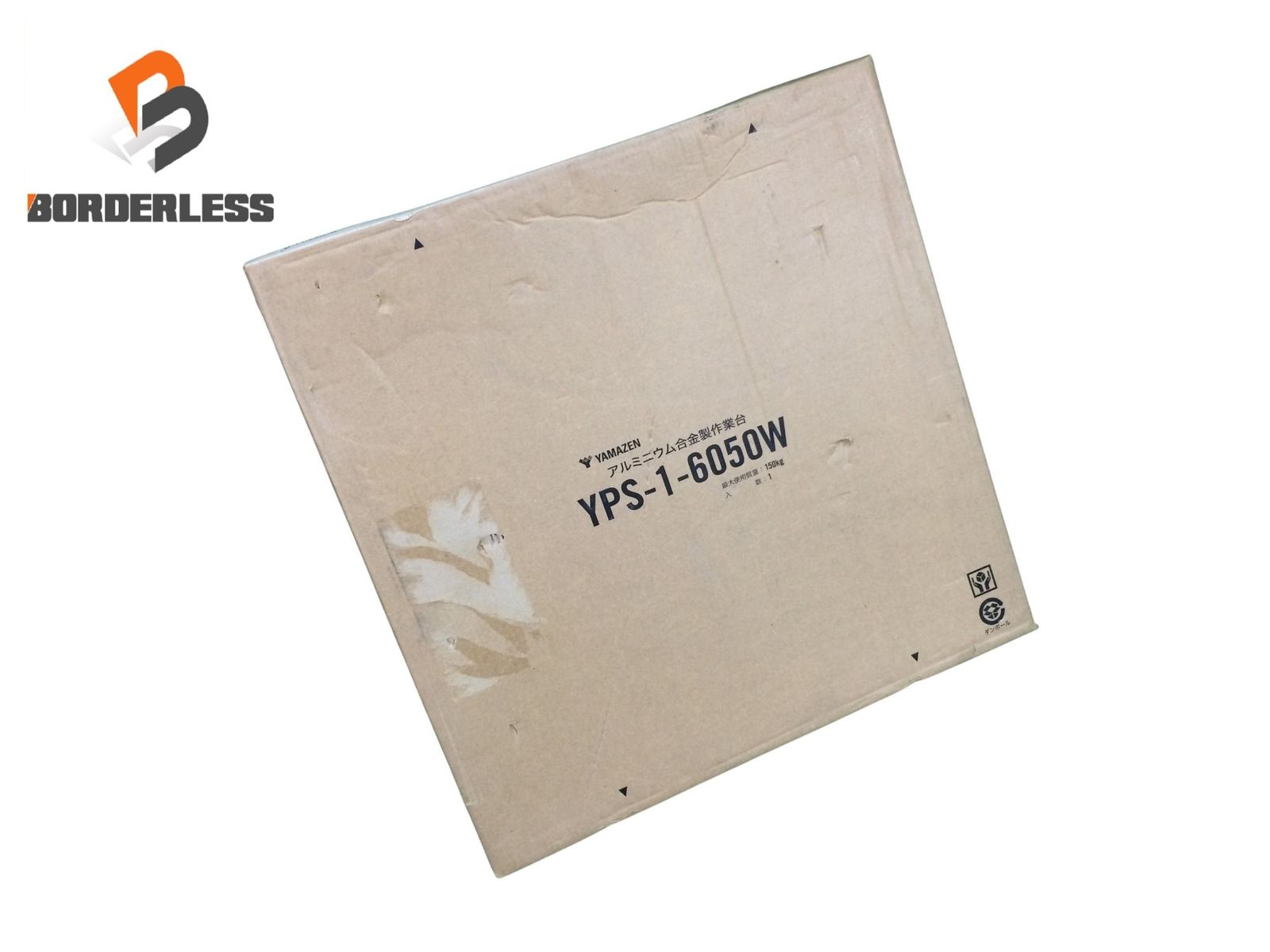 ♥品 山善 ヤマゼン アルミニウム合金製作業台 YPS 1 6050 W 天板寸法 mm 600 最大使用質量 kg