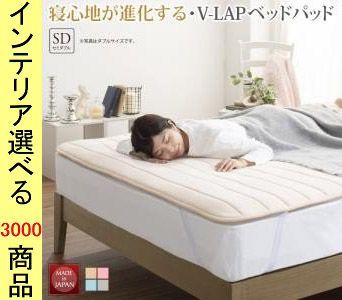 敷パッド 綿 帝人製中材使用 日本製 セミダブル ブルー ピンク ベージュ グレー色 掛け布団モダン シーツ カバー 