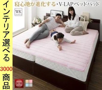 敷パッド 綿 帝人製中材使用 日本製 ワイドキング ブルー ピンク ベージュ グレー色