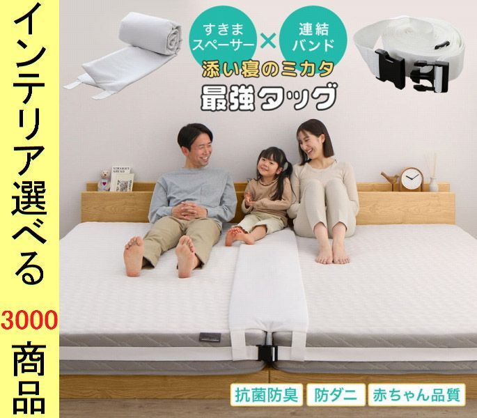 マットレス 蓋 ×13.5 cm ポリエステル ホワイト色