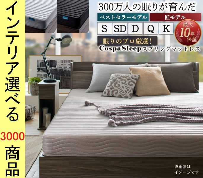 マットレス 180 195 16cm ポリエステル メッシュ生地 ゾーンコイルスプリング キング ホワイト ブラック色 YC8500050372