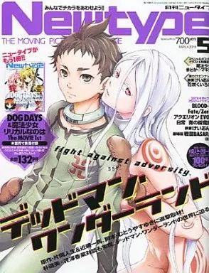 中古】ニュータイプ 付録付)月刊ニュータイプ 2011年5月号 - メルカリ