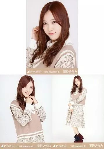 中古】生写真(乃木坂46) ◇星野みなみ/乃木坂46 2019.November-III