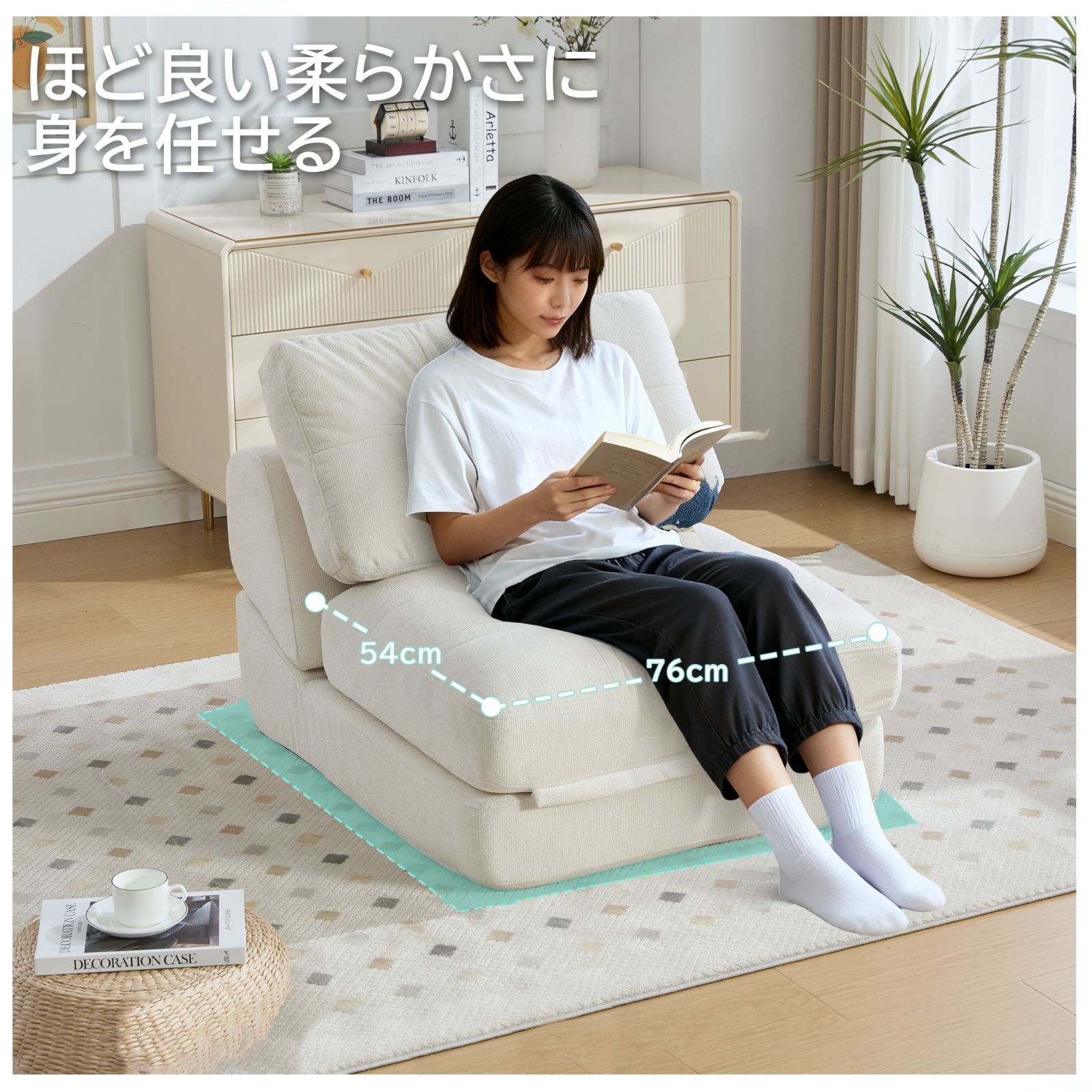 タイムセール！折りたたみソファベッド 1人掛け シェニール生地採用 幅