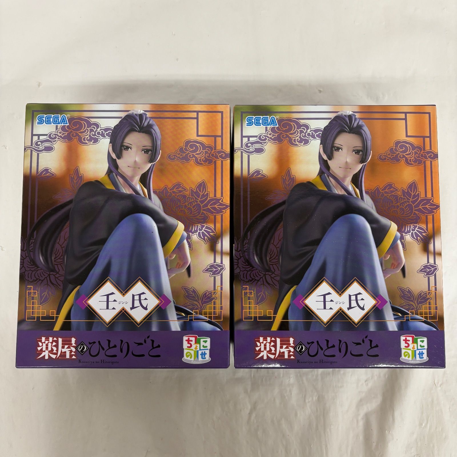 未開封 薬屋のひとりごと ちょこのせプレミアムフィギュア 壬氏 2個
