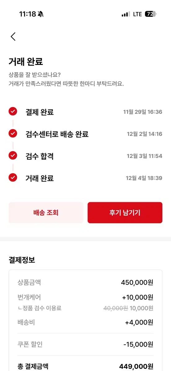 TERYX アークテリクス