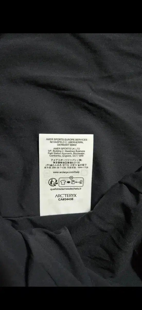  ARC TERYX アークテリクス ソラノ ジャケット m 刺繍バージョン キャンプ必需品 その他 アウター