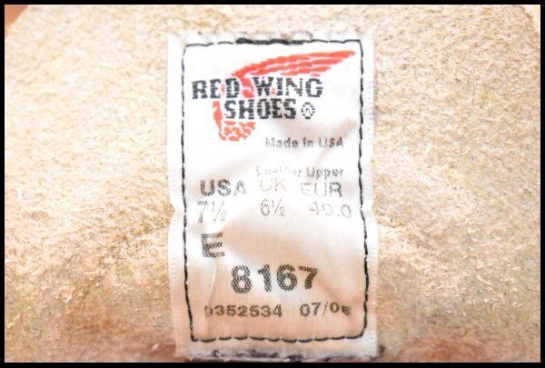 スエード アイリッシュセッター