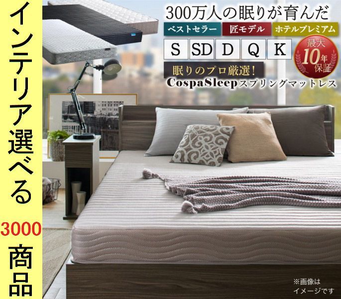 マットレス ×20 cm ポリエステル ポケットコイルスプリング ホテル ム クイーン ホワイト色