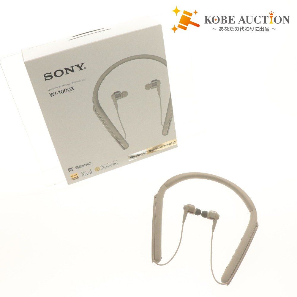 ソニー ワイヤレスイヤホン WI 1000 X Bluetooth 無線 ノイズキャンセリング イヤフォン ライトベージュ系 付属品付き