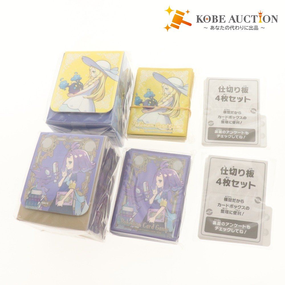 □ ポケモンセンター デッキケース&スリーブ/シールド 4点セット