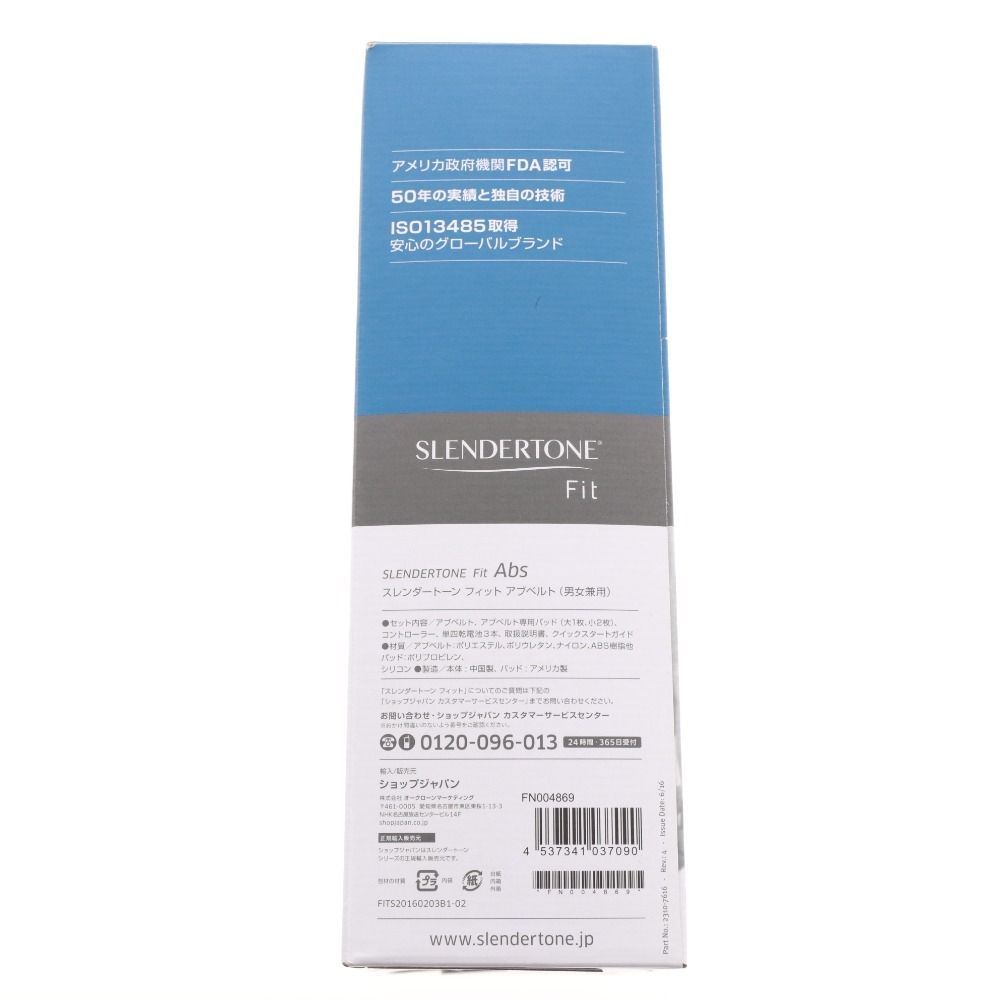 □ スレンダートーン Abs Fit 腹筋 アブベルト 男女兼用 腹筋ベルト