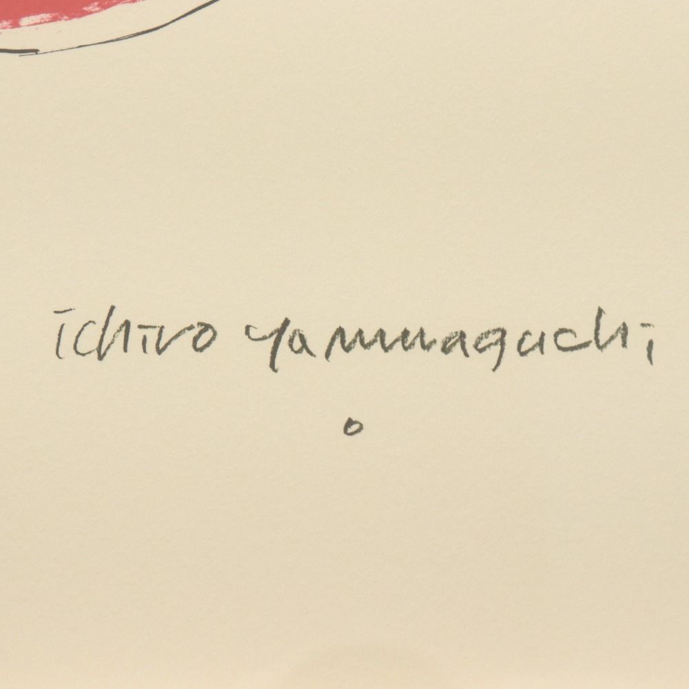 □ IDEE 山口一郎 アートポスター ジ3 30角 HANA aka 32x32cm 花 抽象