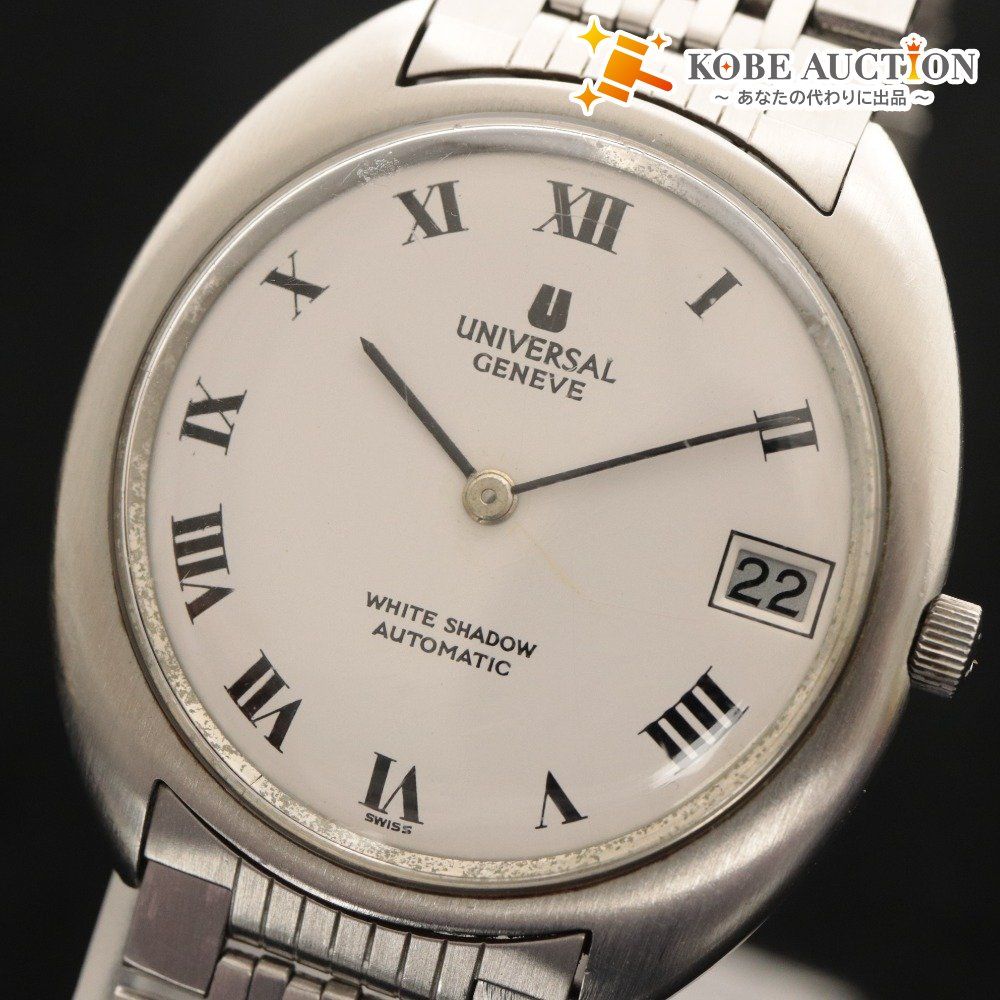 Universal Genve ユニバーサルジュネーブ 手巻き 白文字盤　メンズ Universal Genve ユニバーサルジュネーブ 手巻き 白文字盤 メンズ