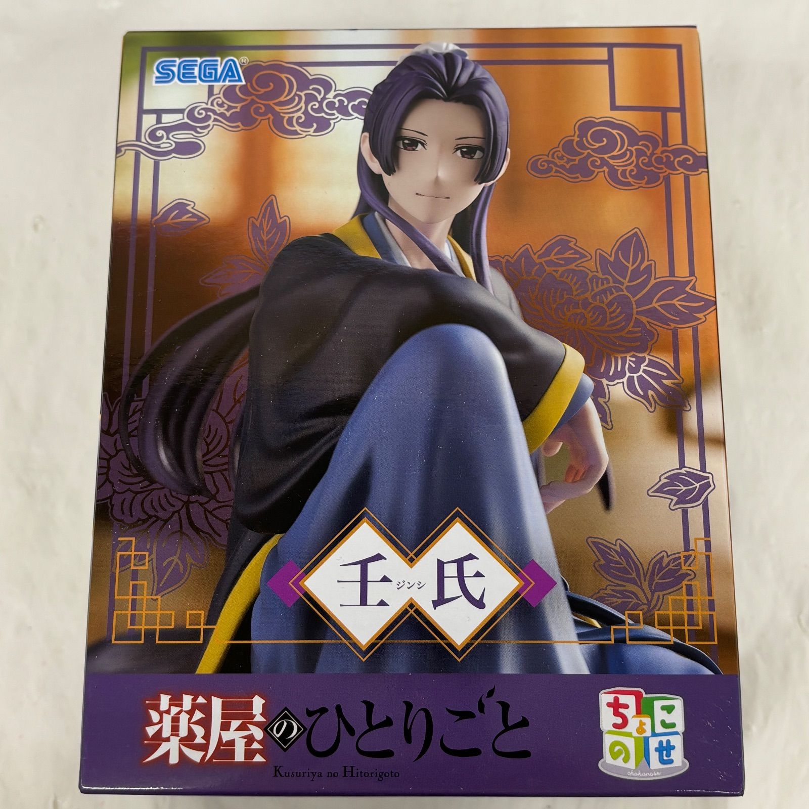 薬屋のひとりごと　ちょこのせプレミアムフィギュア　2種10個セット 未開封 薬屋のひとりごと ちょこのせプレミアムフィギュア 壬氏 3個