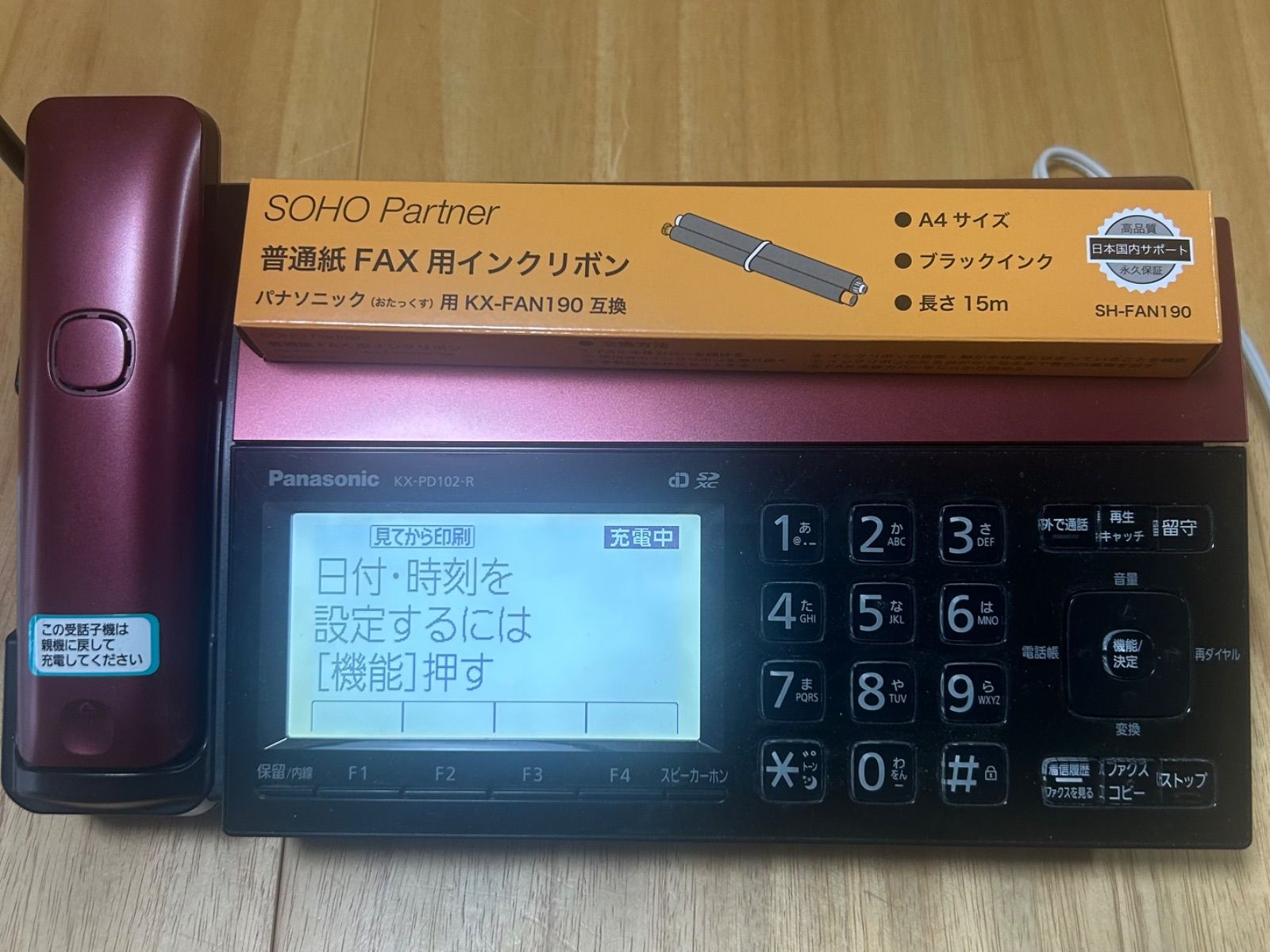 パナソニック おたっくす デジタルコードレスFAX スマホ連動 Wi Fi搭載 ボルドーレッド KX PD 102 R