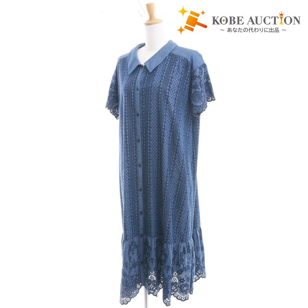 ホコモモラ Jocomomola ロングワンピース 半袖 インディゴ シャツワンピ レース レディース 40 L相当 ブルー