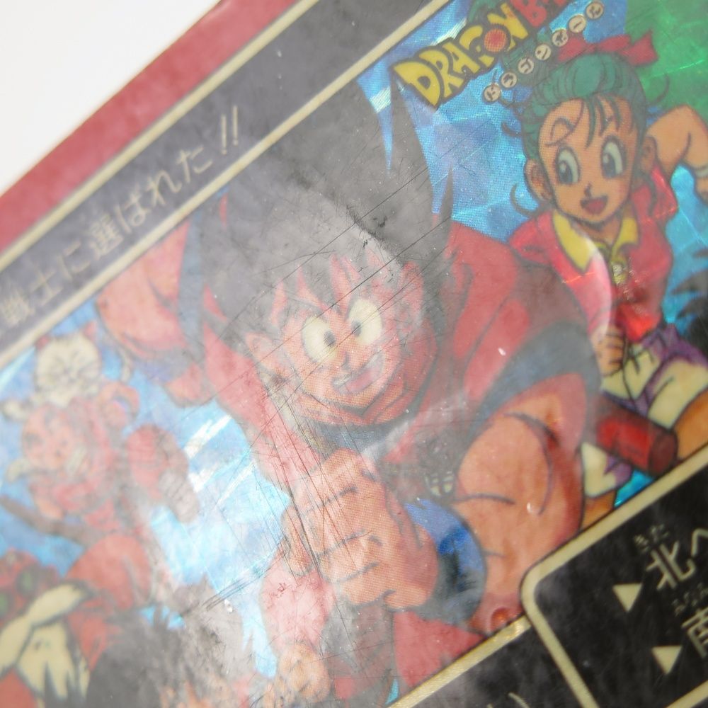 当時物 アマダ ドラゴンボールZ PPカード 第5弾 No.169 君は戦士に選ば