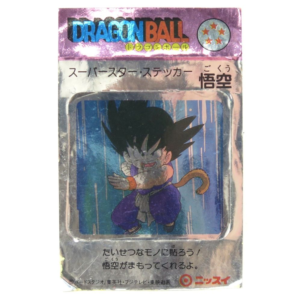 ドラゴンボール シール 6枚セット ニッスイ オンライン で 販売