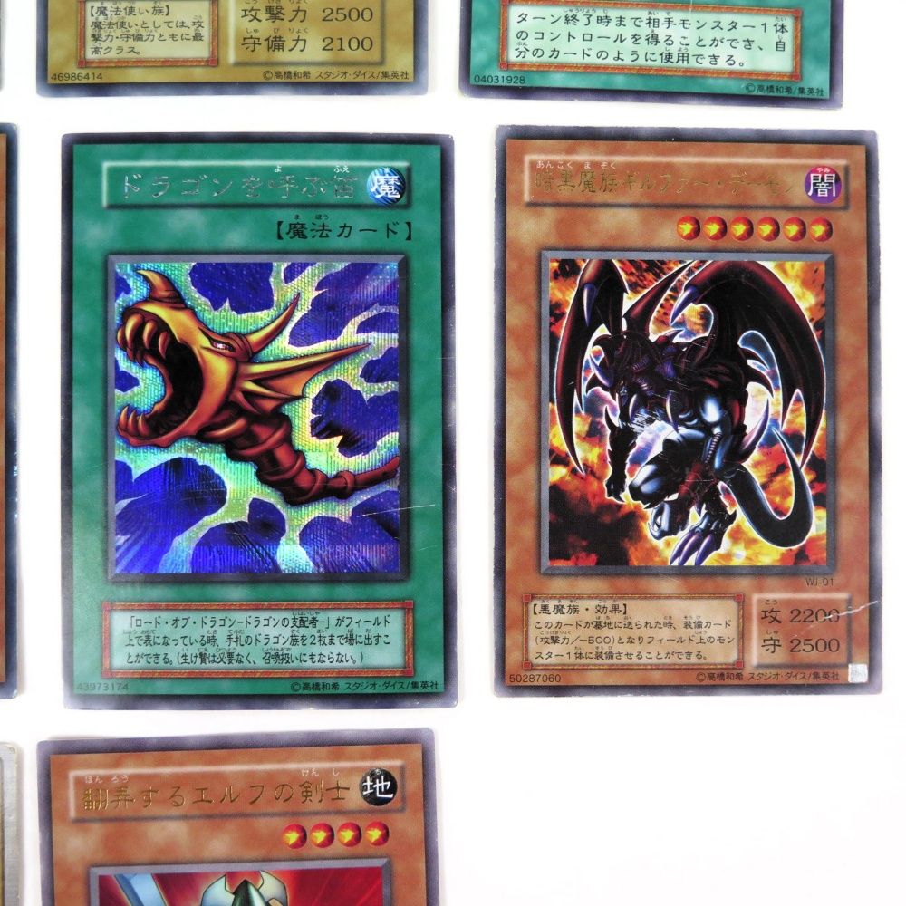 遊戯王カード 初期 EX ウルトラレア 青眼の白龍 スタジオダイス版