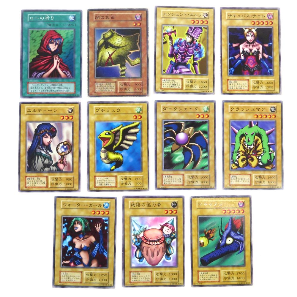 遊戯王カード 初期 ローの祈り 闇の仮面 スーパーレア エンシェント