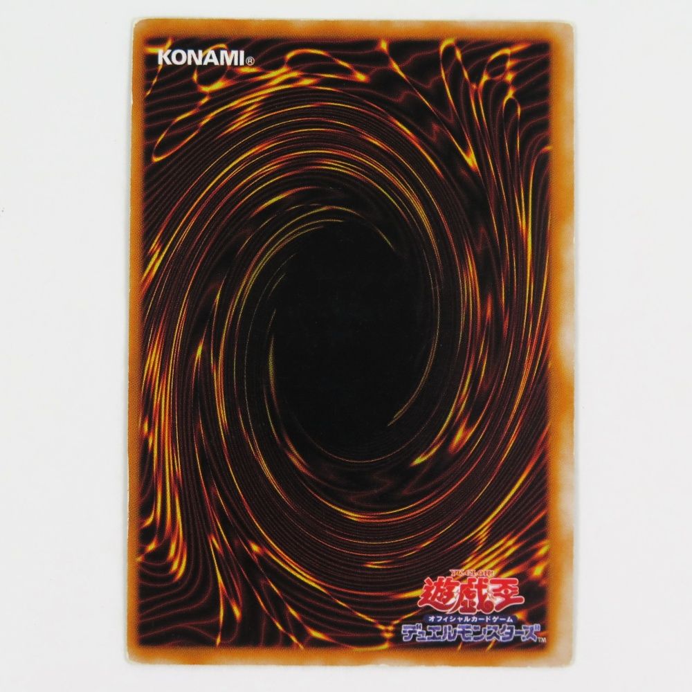 遊戯王カード 初期 青眼の白龍EX ウルトラレア 型番なし 高橋和希版