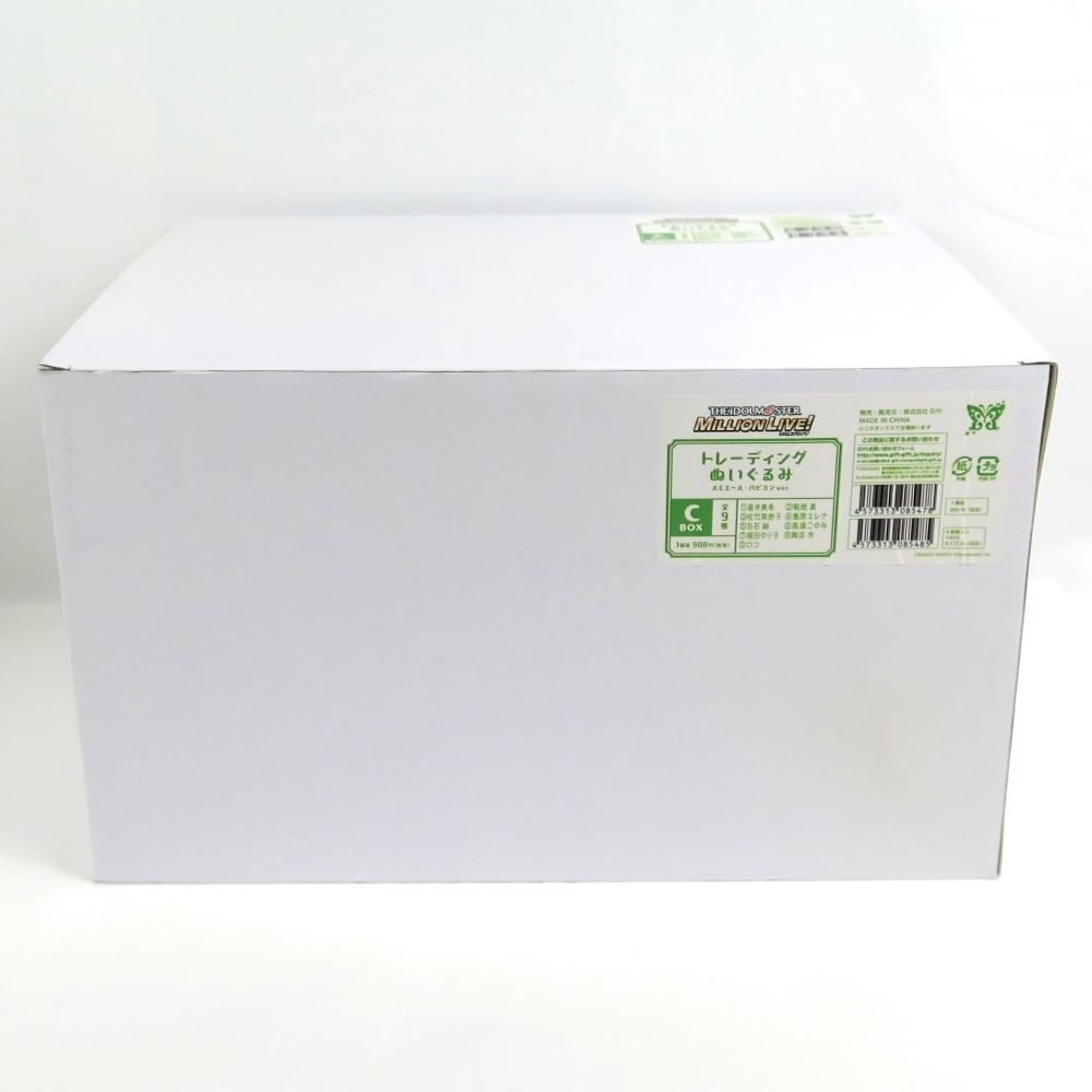 アイドルマスター ミリオンライブ トレーディング ぬいぐるみ ルミエール パピヨン C BOX フルコンプ