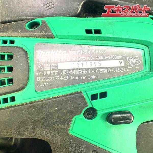 マキタ makita MDF 347 D 14.4 V 充電式ドライバドリル バッテリ 充電器 おまけ 付き
