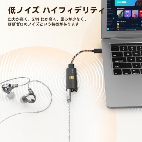 512ハイレゾ対応 3