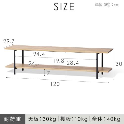 アイリスオーヤマ スペパ テレビ台 ローボード おしゃれ 北欧 スリム 収納 AＶボード HAB 1200 ナチュラル ブラック HIROBIROシリーズ mm