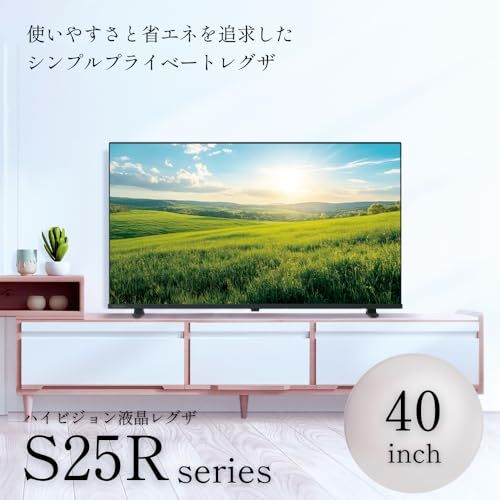 REGZA レグザ テレビ 40 S 25 R 40インチ フルハイビジョン 液晶 クリア音声 ダブルチューナー 裏番組録画 モデル mm