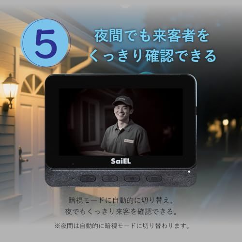 ドアベル 双方通話