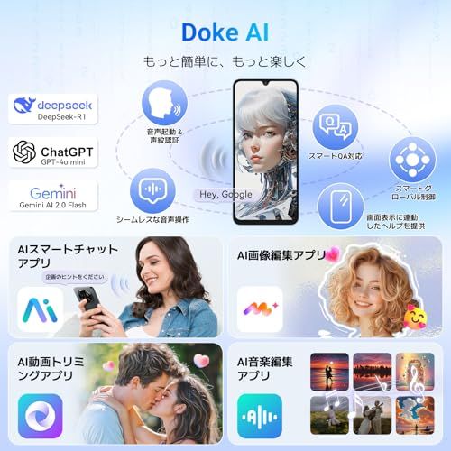 Blackview Shark 6 SIMフリー スマホ 5 G対応 Android 15 Doke AI搭載 ChatGPT 88インチ 120 Hzディスプレイ 12 GB 128 2 TB拡張 5000 mAh 18 W急速充電 SIMフリーmm