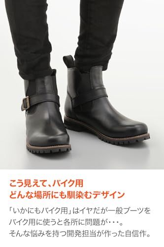  デイトナ Daytona バイク ブーツ ライディングブーツ 本革 牛革 シフトパッド クッションパッド内蔵 サイドゴアブーツ HBS 008 mm その他 ブーツ 革靴