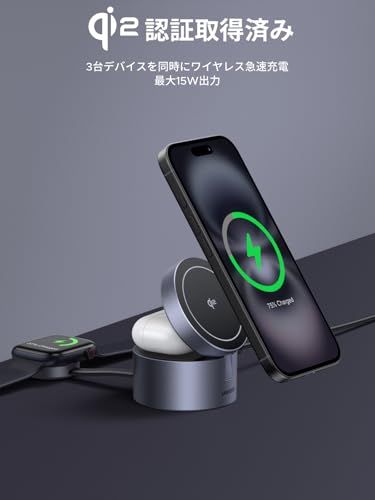 UGREEN Magsafe対応 3 in 1 ワイヤレス充電器 円形でブラインド操作＆転倒防止 MFi Qi 2認証 15 W マグセーフ充電器 3台同時急速充電 iPhone 17 16 14 13 12 AirPods 4 2 Pro Applemm