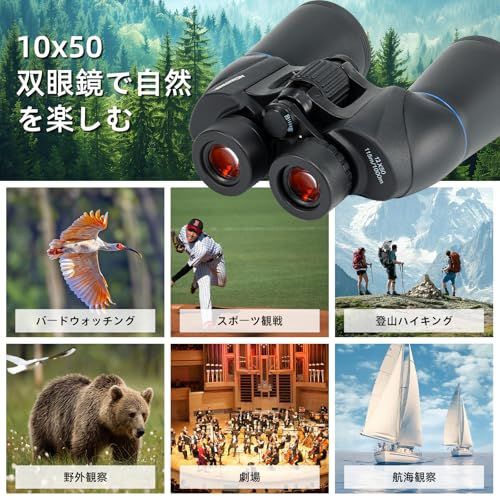 双眼鏡 10倍 ライブ用 防振双眼鏡 オペラグラス ライブ 天体観測 コンサート 高倍率 防水防塵 メガネ対応 自然観察 バードウォッチング スポーツ観戦用 コンサート用 野鳥観察 卒業コンサート 日本語取扱説明書mm
