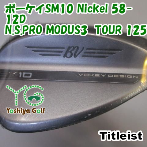 ウェッジ タイトリスト ボーケイSM 10 Nickel 58 12 D N S PRO MODUS 3 TOUR 125 140959