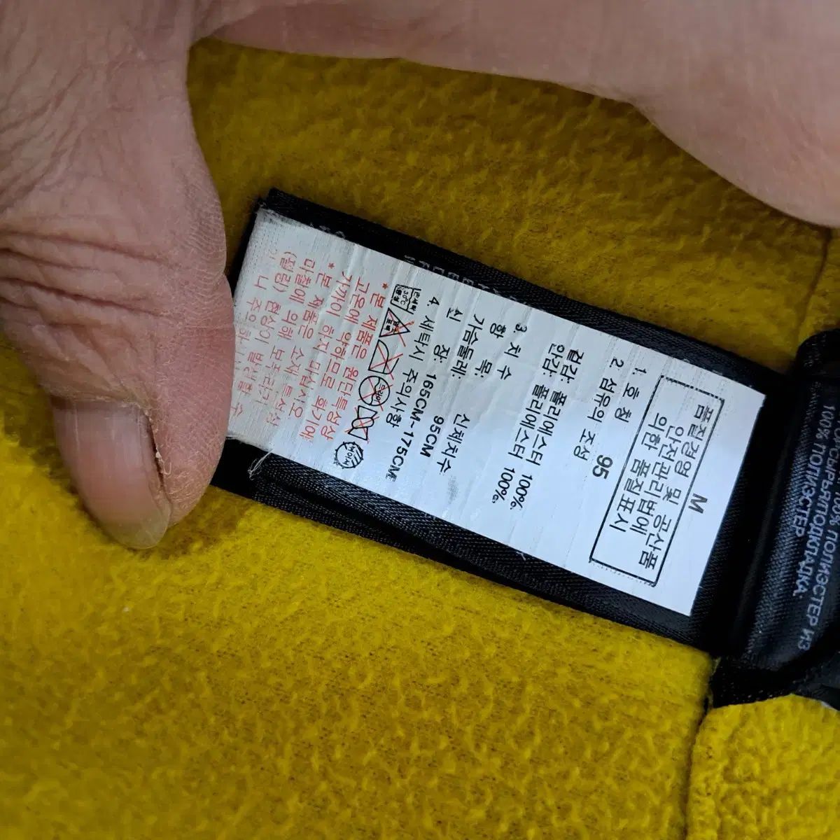 옐ロー|ブラック