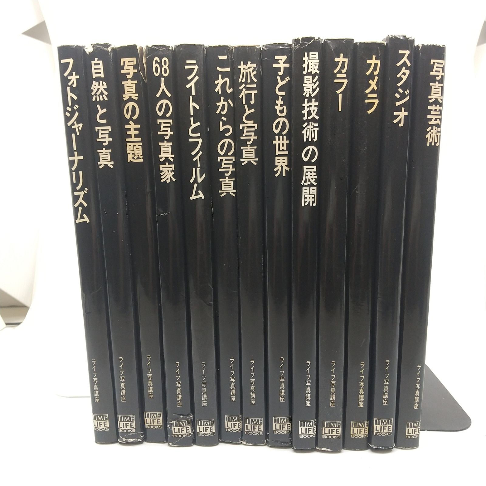 13冊セット】ライフ写真講座シリーズ 13冊セット タイムライフブックス