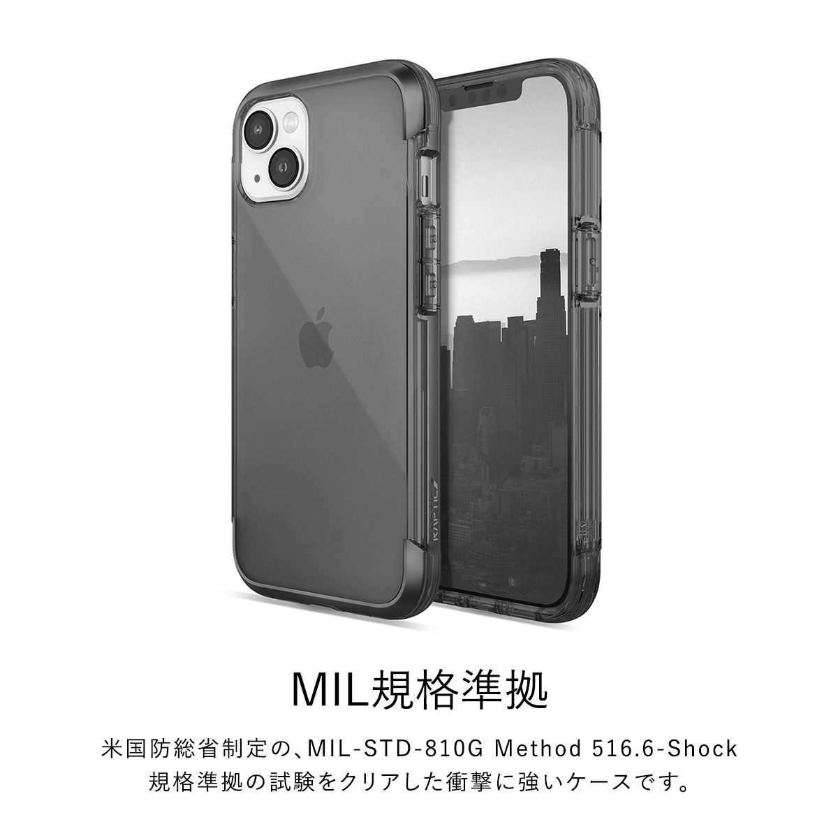 iPhone15ProMax ケース 耐衝撃 米軍MIL規格 クリア スマホケース 衝撃吸収 薄型 クリアケース iPhone15 ProMax アイフォン15 プロマックス 対応 RAPTIC Air